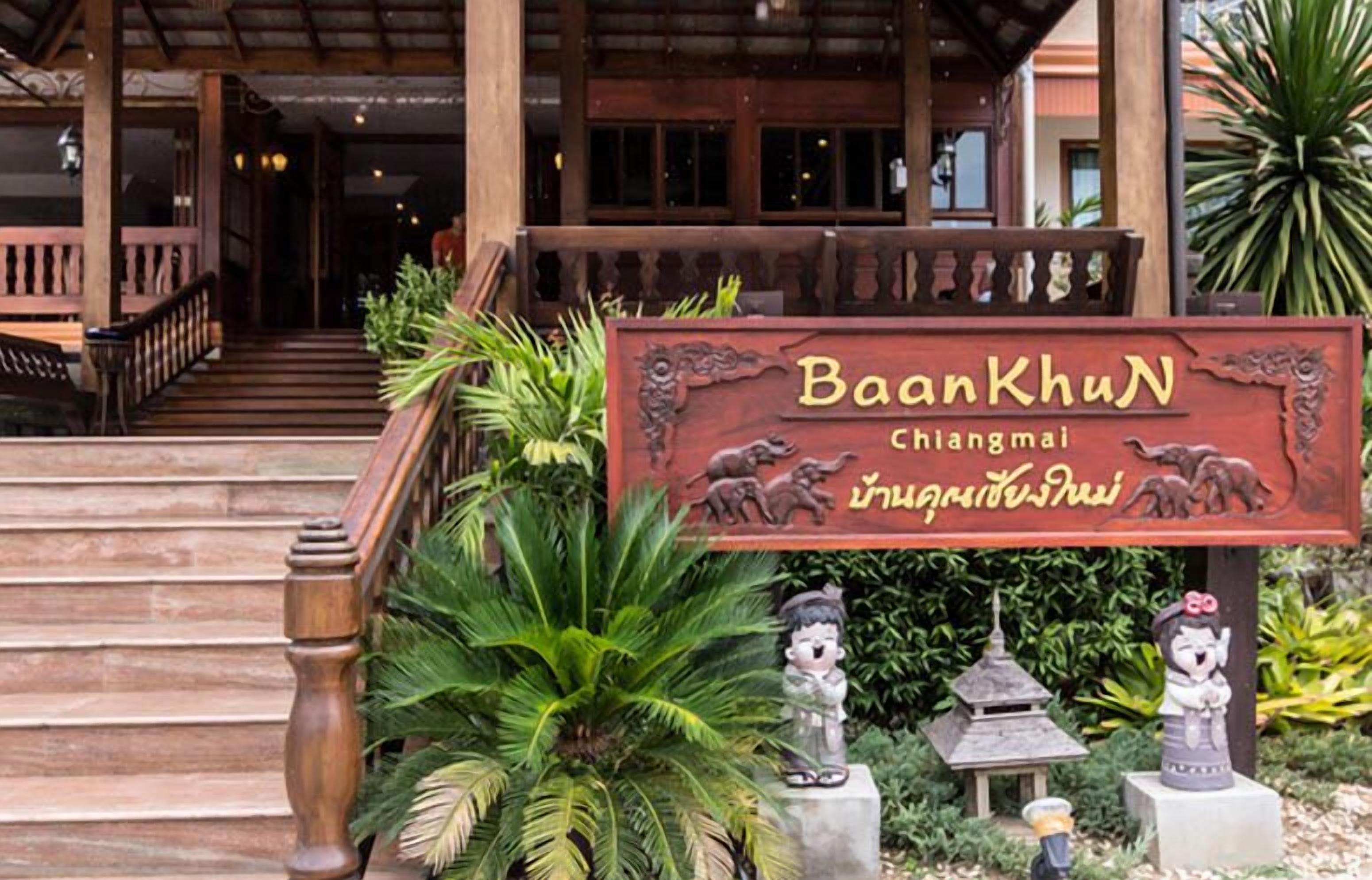 Baankhun Chiang Mai Hotel — Fotos 1